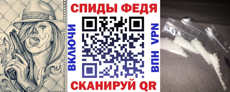 Купить закладки Вятские Поляны Амфетамин 97%