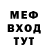 Меф mephedrone _Coffeek_3v1_
