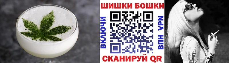 Купить  Вятские Поляны  Печенье с ТГК конопля 