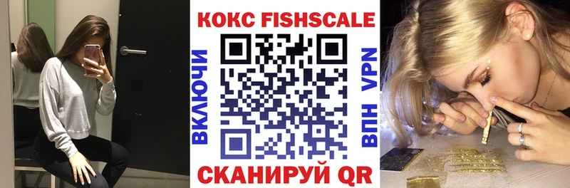 Купить закладки  Вятские Поляны  Cocaine 99% 