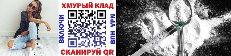 Купить где  Вятские Поляны  ГЕРОИН Афган 