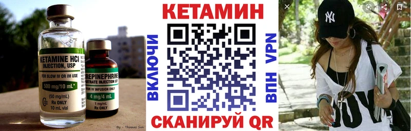 КЕТАМИН ketamine  Купить закладки  Вятские Поляны 