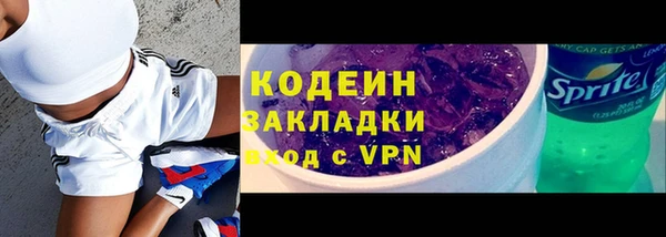 героин Козловка