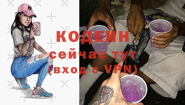 ALPHA-PVP Кодинск