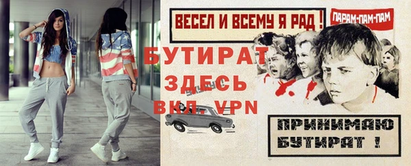 прущие грибы Козельск