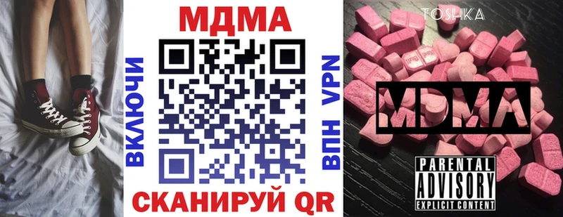 Купить закладки  Вятские Поляны  МДМА Molly 