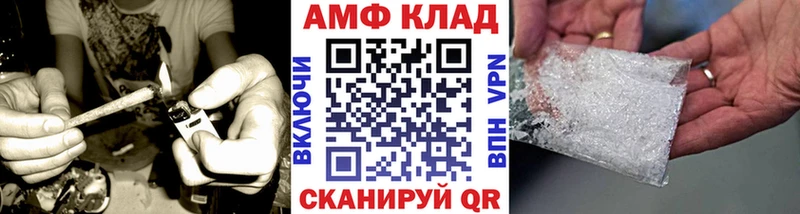 Первитин кристалл  Купить закладки  Вятские Поляны 