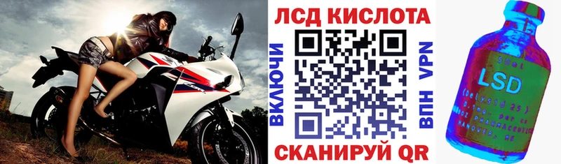 Наркотические марки 1500мкг  Купить закладки  Вятские Поляны 